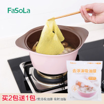 厨房煲汤吸油膜去浮沫食品吸油棉炖汤煮汤吸油纸烹饪过滤膜滤油纸