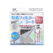 日本进口换气扇过滤网浴室排风口吸附粉尘抗菌通风口防尘膜纯色