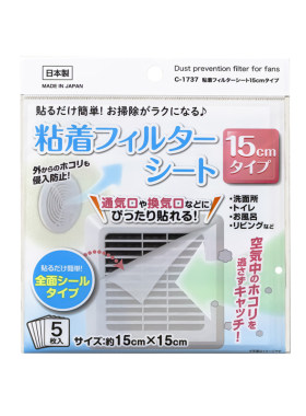 日本进口换气扇浴室排风口过滤网