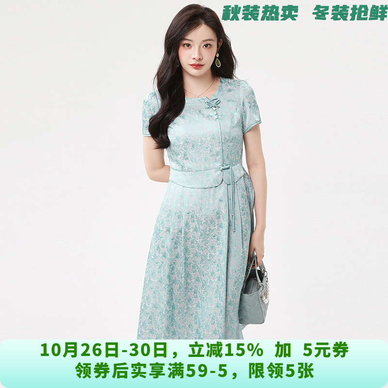 HH0A0330暗纹提花中长裙连衣裙专柜折扣女装6.25夏