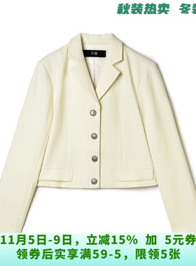 WM0K0009简约高级感上衣单排扣纯色外套女8.14秋