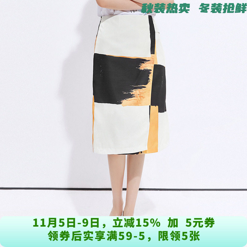 UW0B0038撞色拼接设计感中长裙包臀半身裙女6.19夏