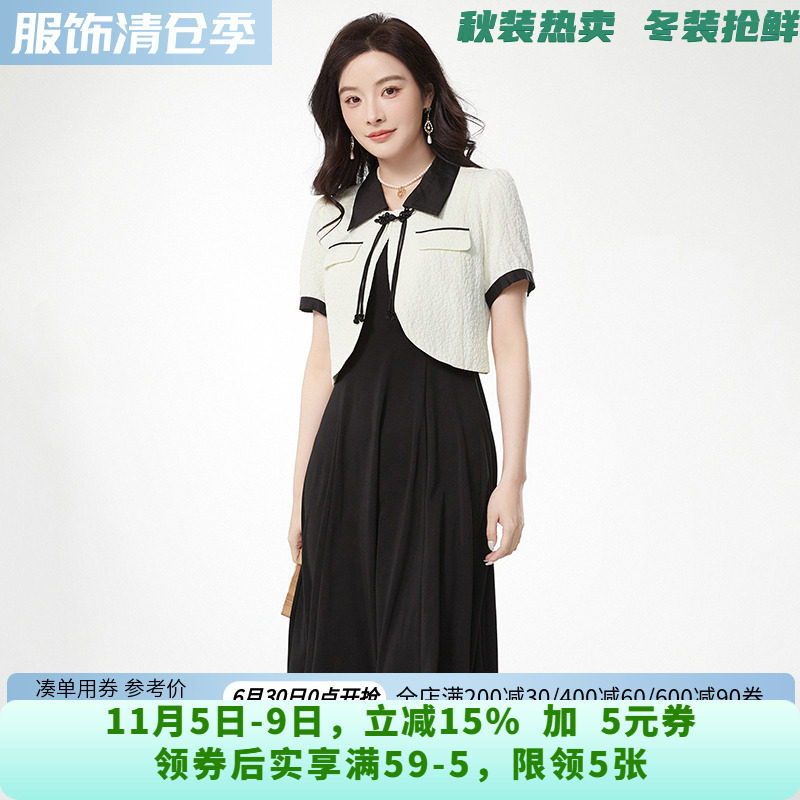 HH0U0001短袖外套+中长裙两件套装专柜折扣女装2025夏