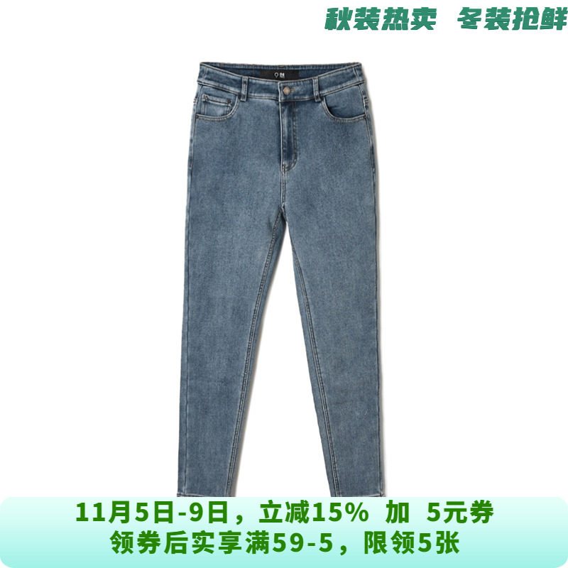 LD0S0006薄绒小脚长裤微弹修身裤子牛仔裤女10.16冬