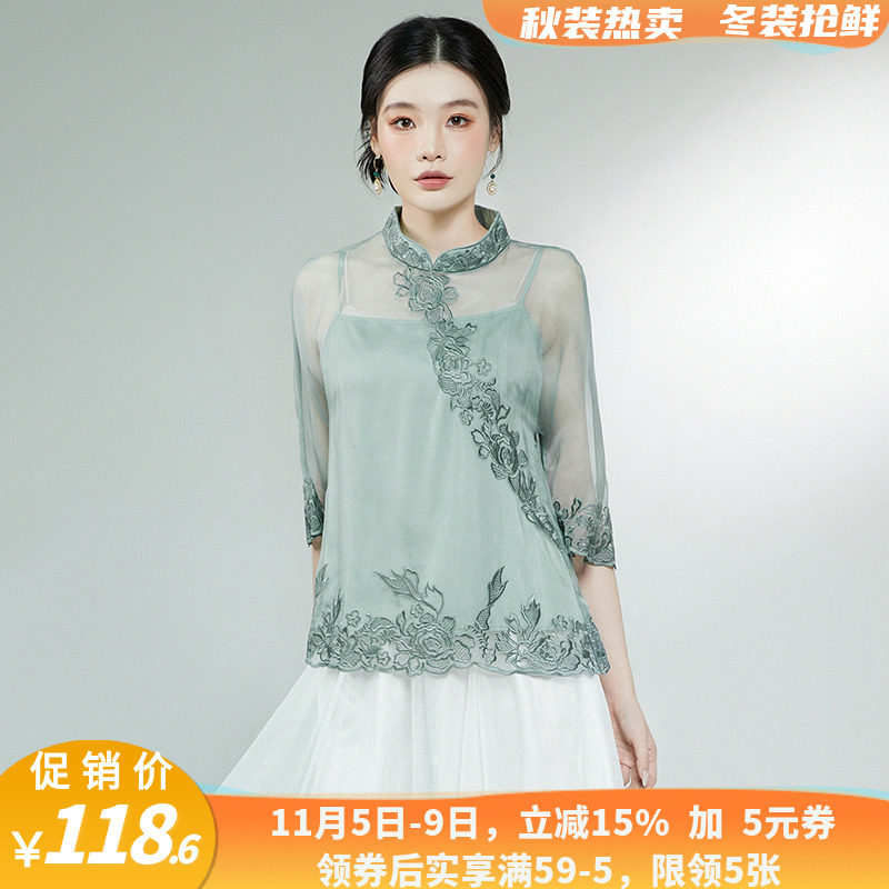 深圳南油NY0U0001含丝上衣+吊带两件套装女12.30春