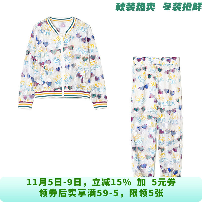 HH0U0110外套+九分裤时髦两件套装专柜折扣女装10.27秋