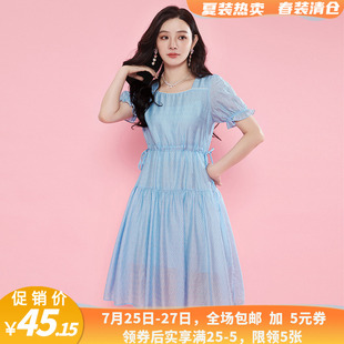 SM清仓精品女装 优雅含天丝连衣裙夏 品牌折扣店商场撤柜 宽松法式