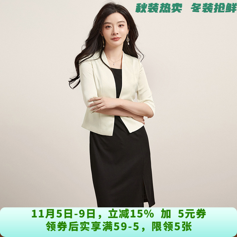 HH0U0013外套+无袖中裙两件套装专柜折扣女装7.22秋