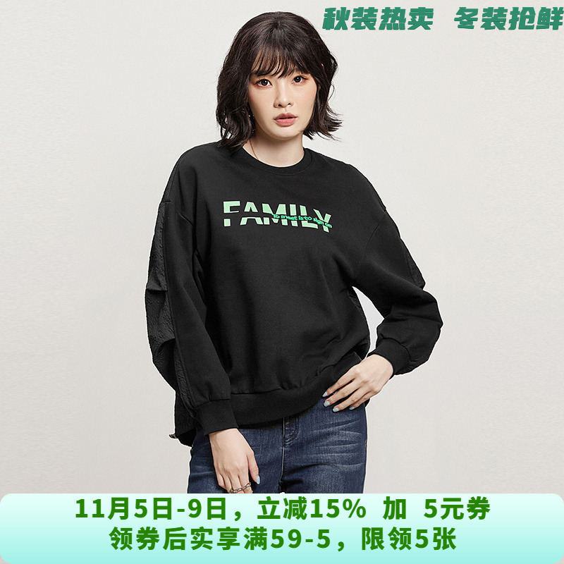 LR0L0010美式潮流长袖上衣拼色字母卫衣女8.30秋