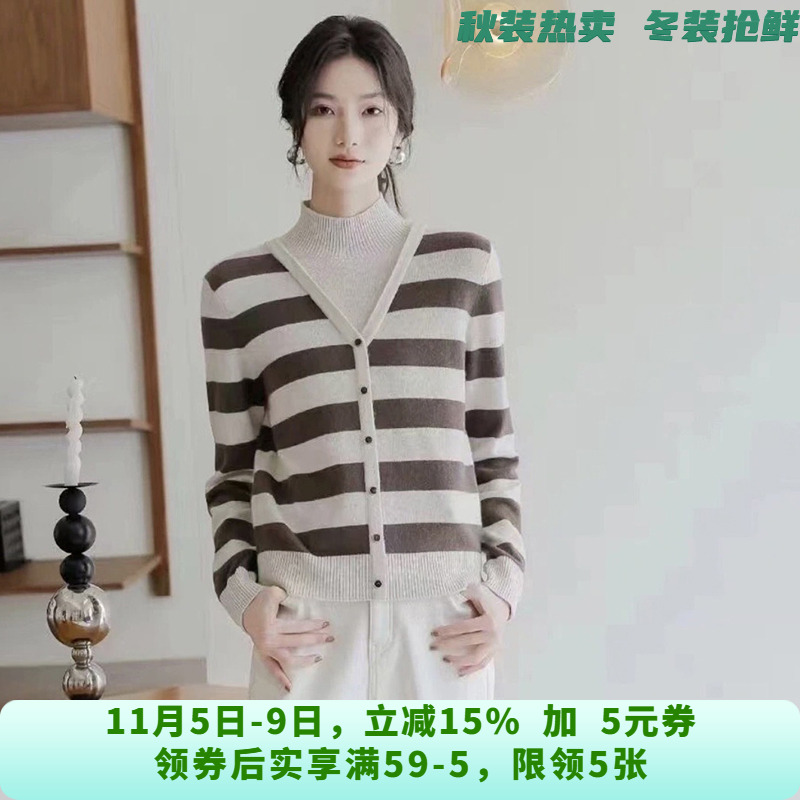 「幸」高端UK0E0003含绵羊毛条纹上衣针织衫女11.24冬