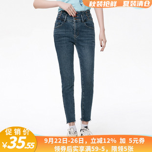 深圳南油NY0S0012緊身小腳長(zhǎng)褲 女3.27春 子牛仔褲
