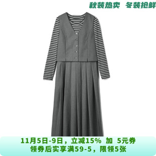 LH0U0017马甲+拼接条纹中长裙两件套装女8.12秋