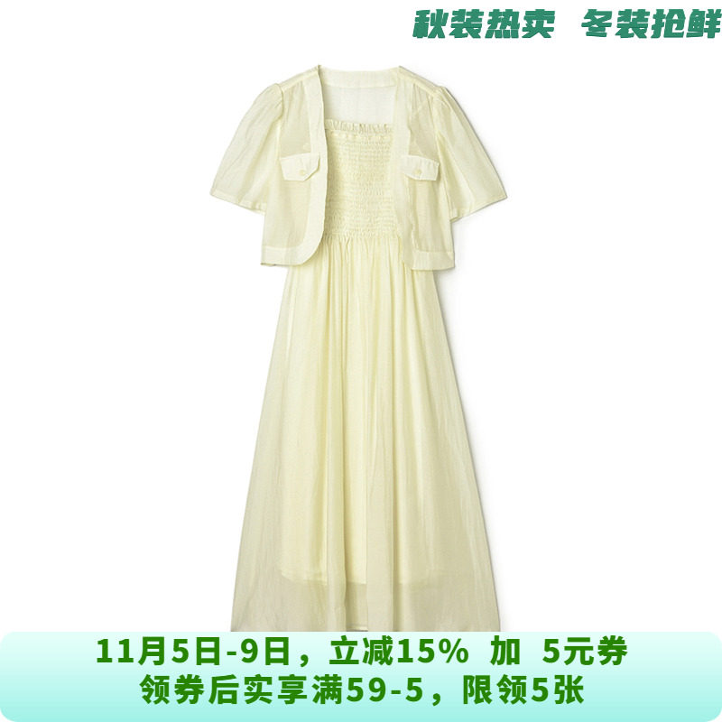 RU0U0001含天丝开衫+吊带中长裙两件套装女8.23夏