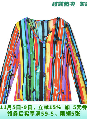 YC0E0002撞色设计感上衣微弹长袖针织衫女8.20秋