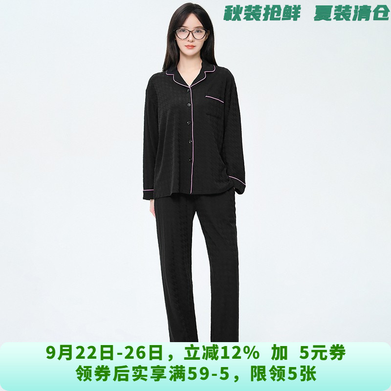 深圳南油SO0U0005时尚睡衣长袖+长裤两件套装女9.29秋