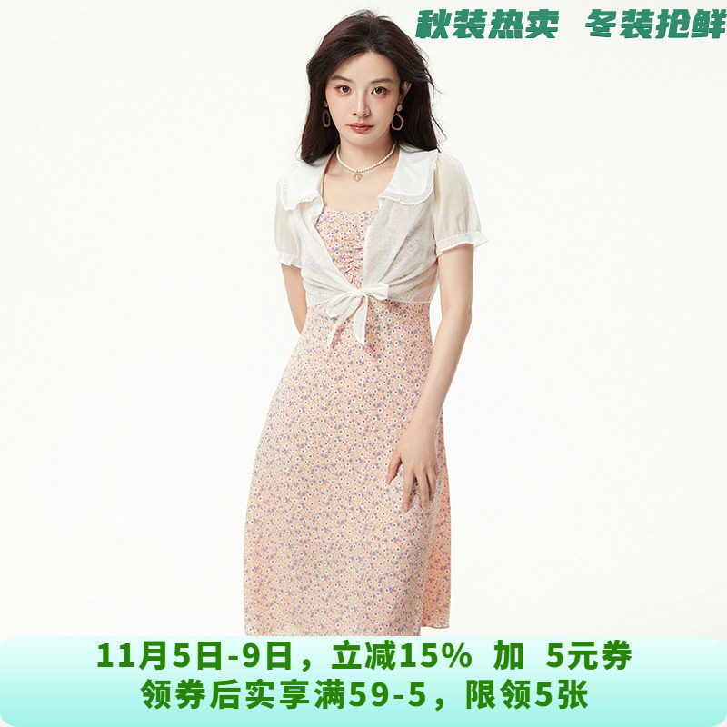 HH0U0106短袖开衫+碎花裙两件套装专柜折扣女装6.17夏