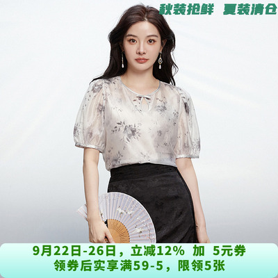 深圳南油NY0D0190含桑蚕丝上衣一粒扣衬衫女6.20夏