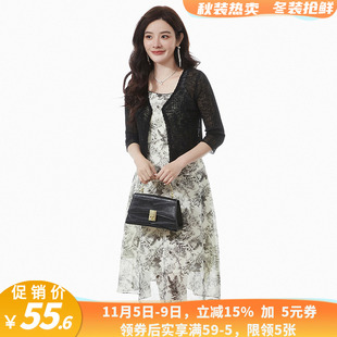 3.28春 专柜折扣女装 HH0U0050外搭 吊带裙两件套装