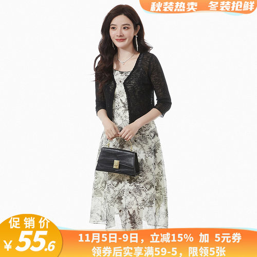 HH0U0050外搭+吊带裙两件套装专柜折扣女装3.28春