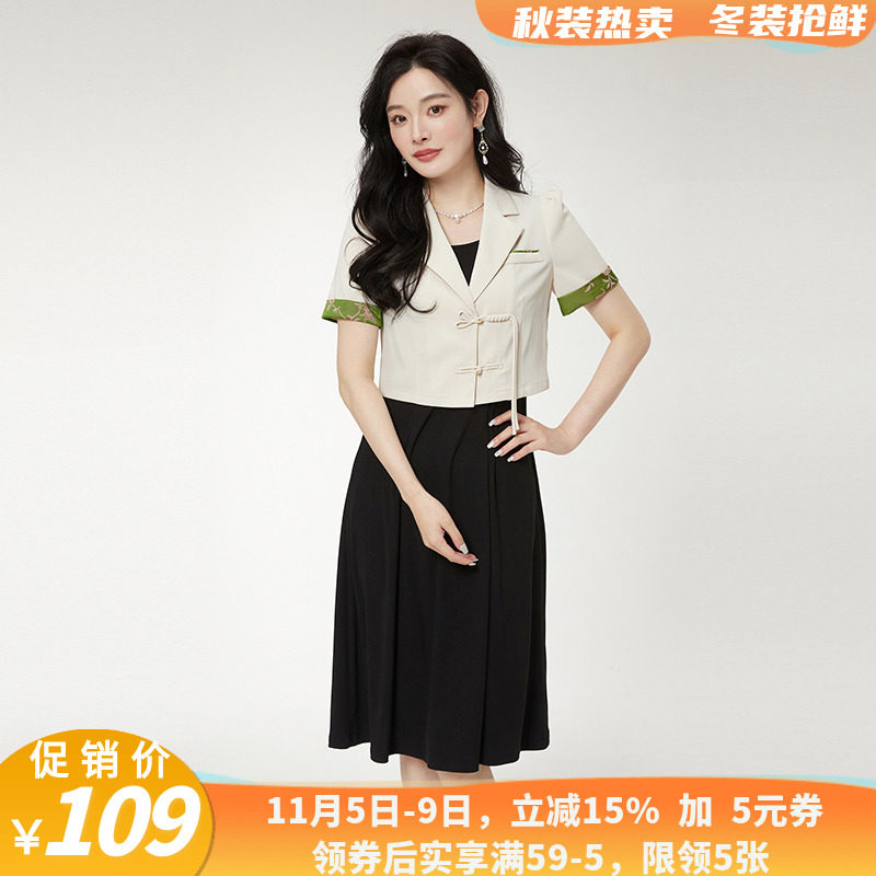 ZW0U0009单排扣短款外套+中长裙两件套装女5.8夏