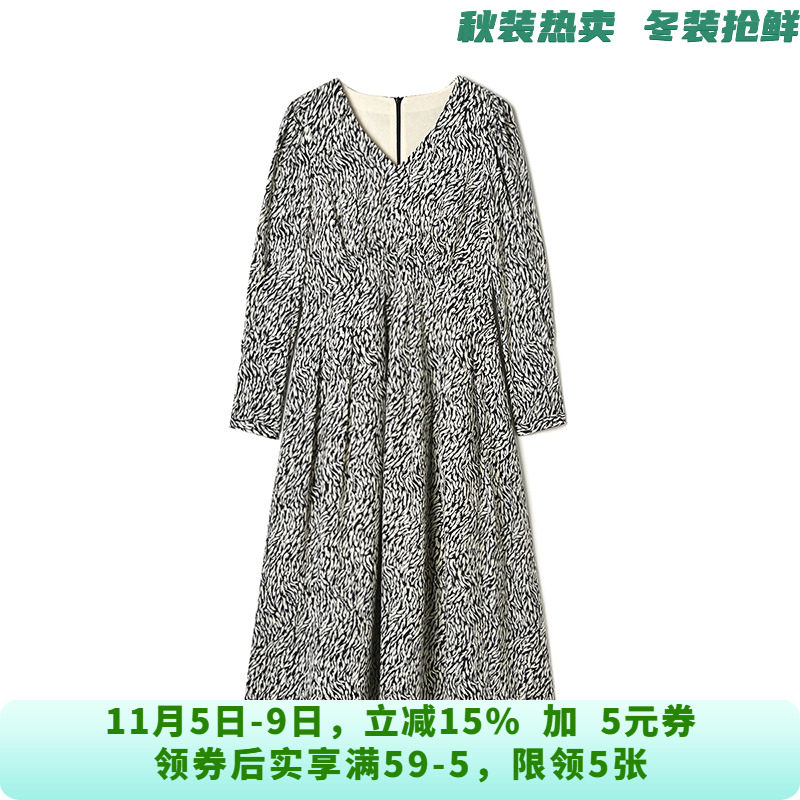单件聚酯纤维拼色长袖