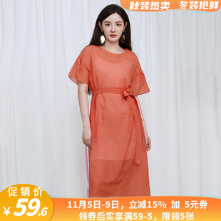歌格调女装 品牌折扣店商场撤柜连衣裙+吊带内搭裙两件套装夏