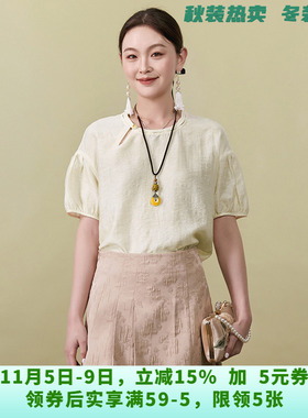 深圳南油MY0D0004时尚减龄上衣一粒扣衬衫女5.23夏