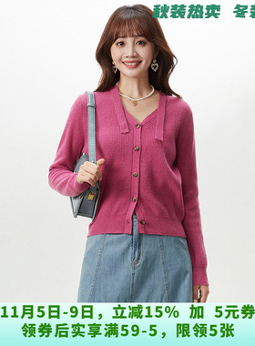 [禾哲]HZ0H0133时尚感开衫100~羊毛纯色毛衣女11.20冬