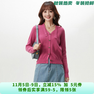 100 感开衫 HZ0H0133时尚 羊毛纯色毛衣女11.20冬 禾哲