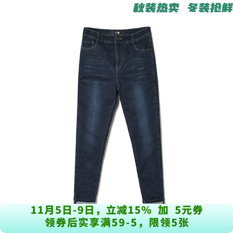 LD0S0182小脚九分裤弹力修身裤子牛仔裤女10.7冬