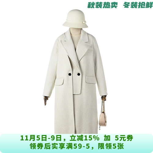 [禾哲]HZ1E0166含羊毛知性美双面尼大衣女11.14冬