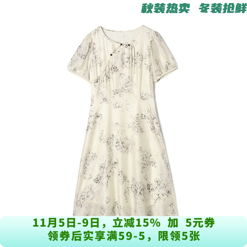 清爽减龄短袖中裙连衣裙