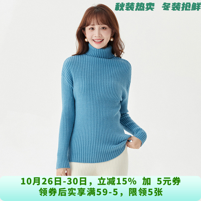 MS0H0068半高领打底长袖上衣纯色微弹毛衣女10.27冬