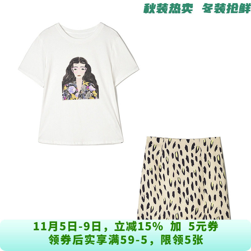 UW0U0004棉质短袖T恤+包臀中裙两件套装女夏