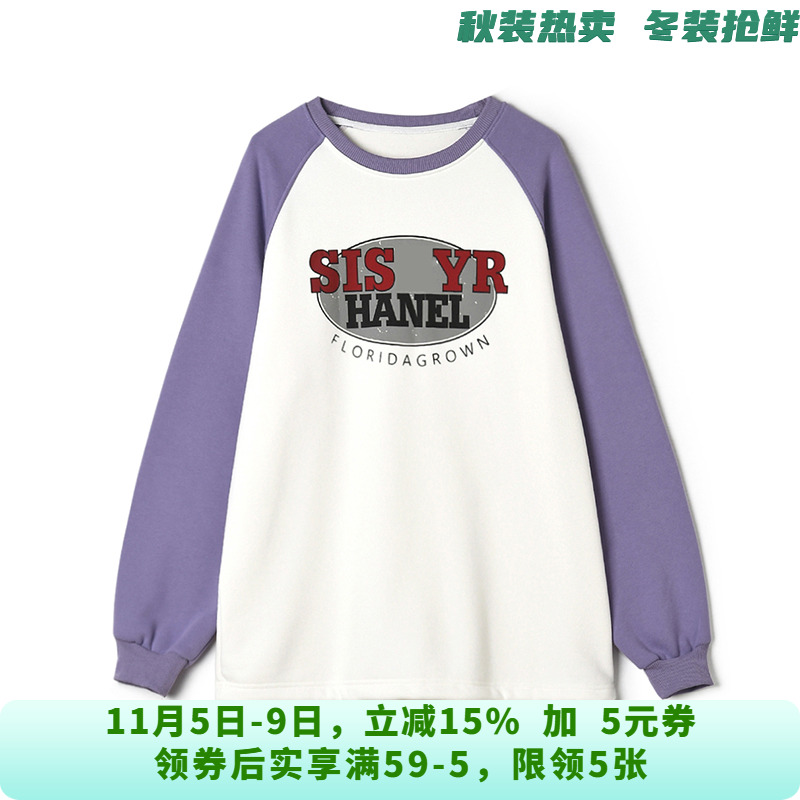 WY0L0003美式潮流加绒上衣拼色长袖卫衣女10.21冬