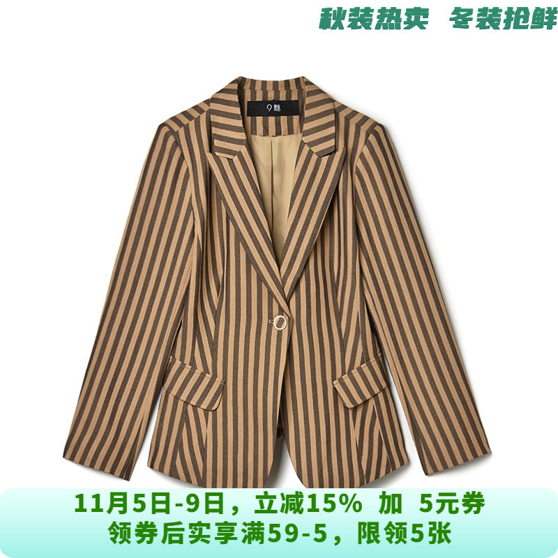 深圳南油NY0K0220拼色竖条纹上衣长袖外套女9.18秋