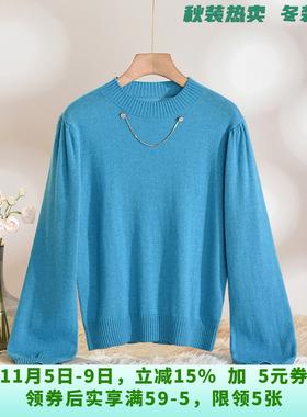 [禾哲]HZ0H0411含羊毛羊绒上衣装饰链条毛衣女11.27冬