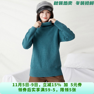 MS0H0023套头微弹长袖上衣纯色舒适毛衣女10.26冬