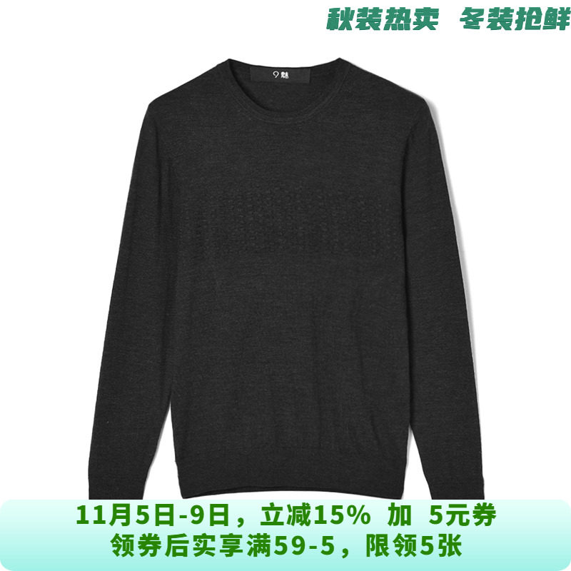 男装ASN8D0006含羊毛微弹上衣套头长袖毛衣9.13秋