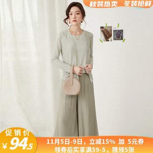 开衫 三件套装 无袖 长裤 女2.27春 内搭 ZW0U0018长袖