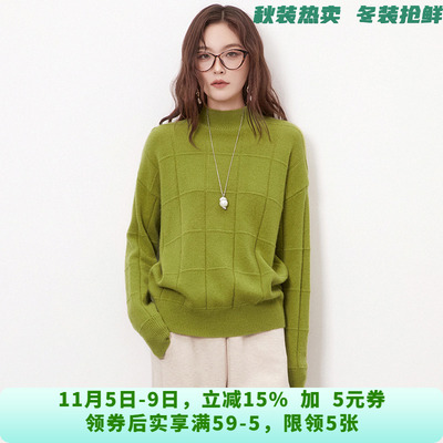 9魅套头单件修身羊毛布