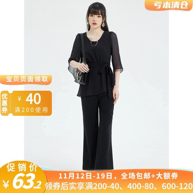 艾反季都市通勤女装 品牌折扣店七分袖雪纺衫+高腰长裤两件套装夏