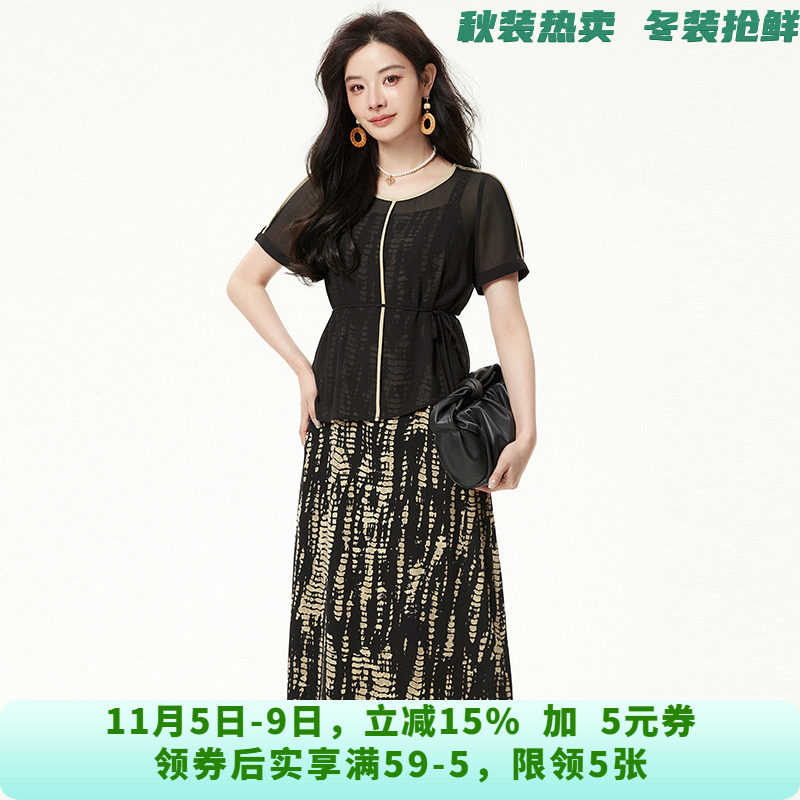 HH0U0084短袖上衣+中长裙两件套装专柜折扣女装6.17夏