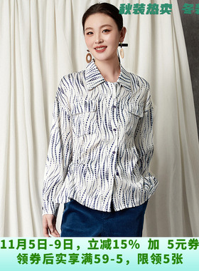 YC0D0008时髦感九分袖上衣宽松显瘦衬衫女8.20秋