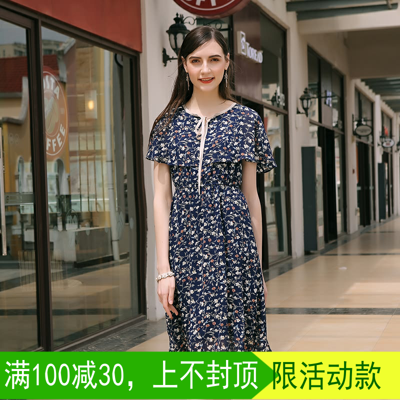 【100减30】HH系列女装品牌剪标折扣店九魅尾货夏时尚碎花连衣裙