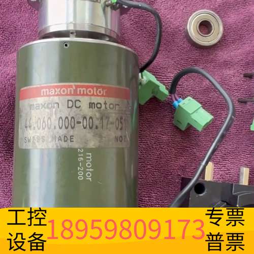精密设备ELEVATOR MOTOR ASSEMBLY  拆