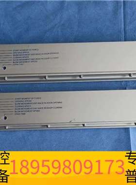 精密设备OWDEN自动门控制器 感应门DC-90S 主控控制板DC