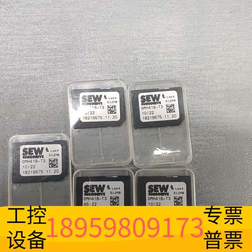 精密设备SEW赛威内存卡 OMH4 1B-T3  512MB卡
