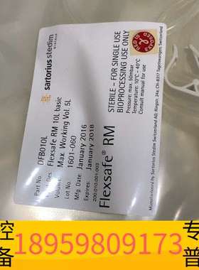 精密设备赛多利斯 Flexsafe RM 10L basic D
