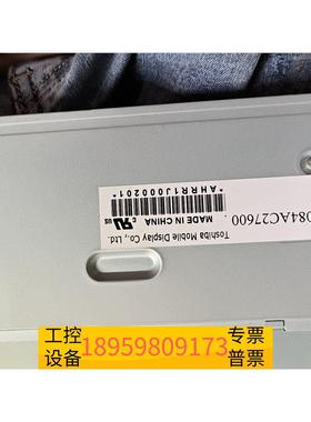 精密LT084AC27600东芝8.4寸液晶显示屏议价
